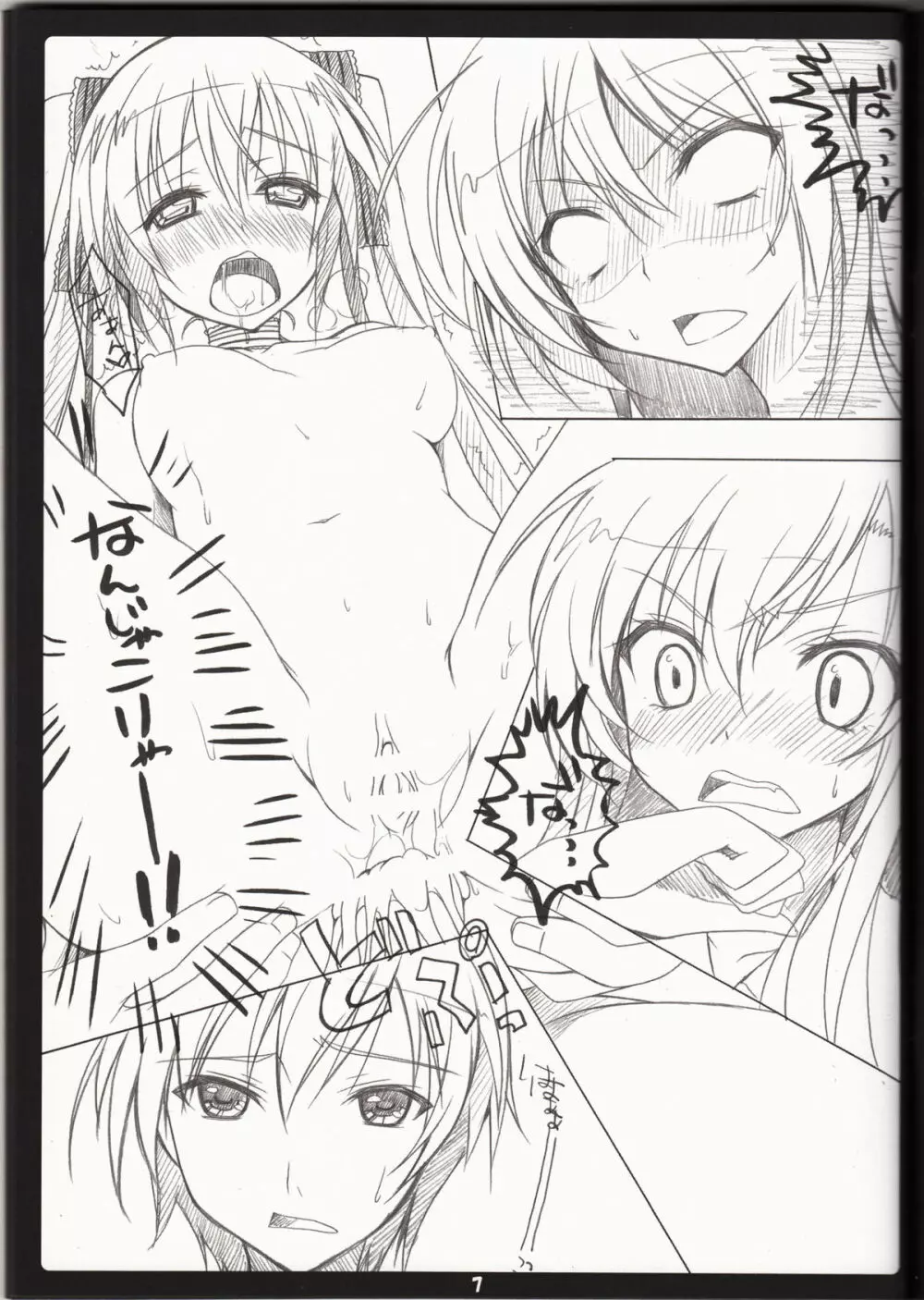 Golden Time Lover Page.6