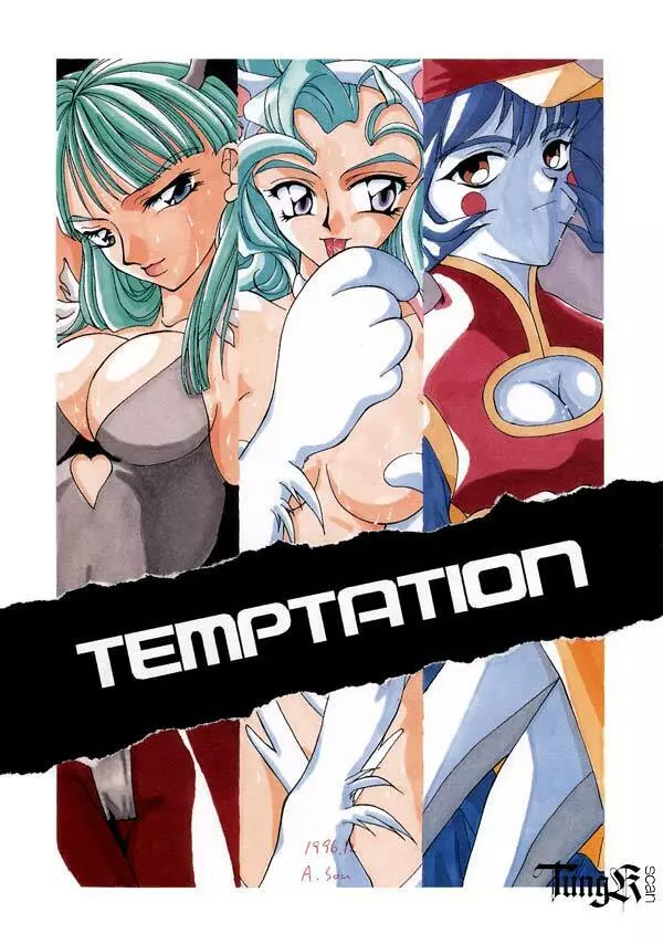 Temptation Page.1