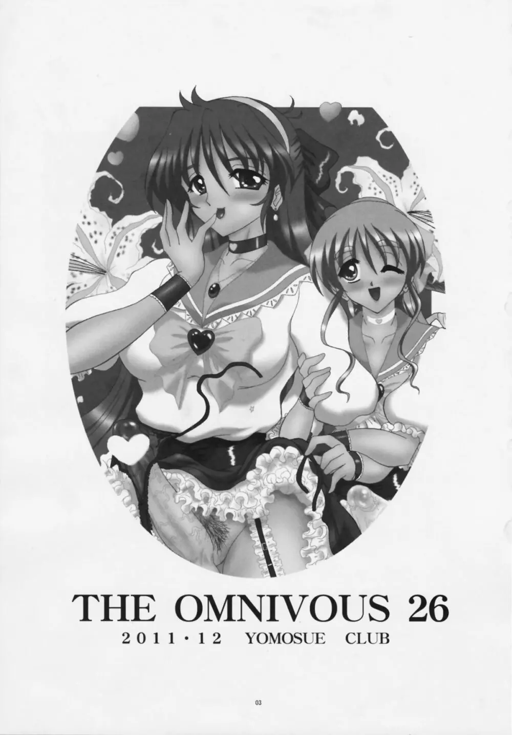 THE OMNIVOUS 26 Page.3