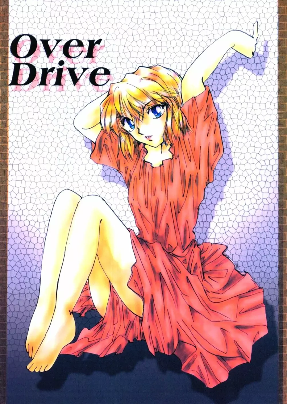 Over Drive Page.1
