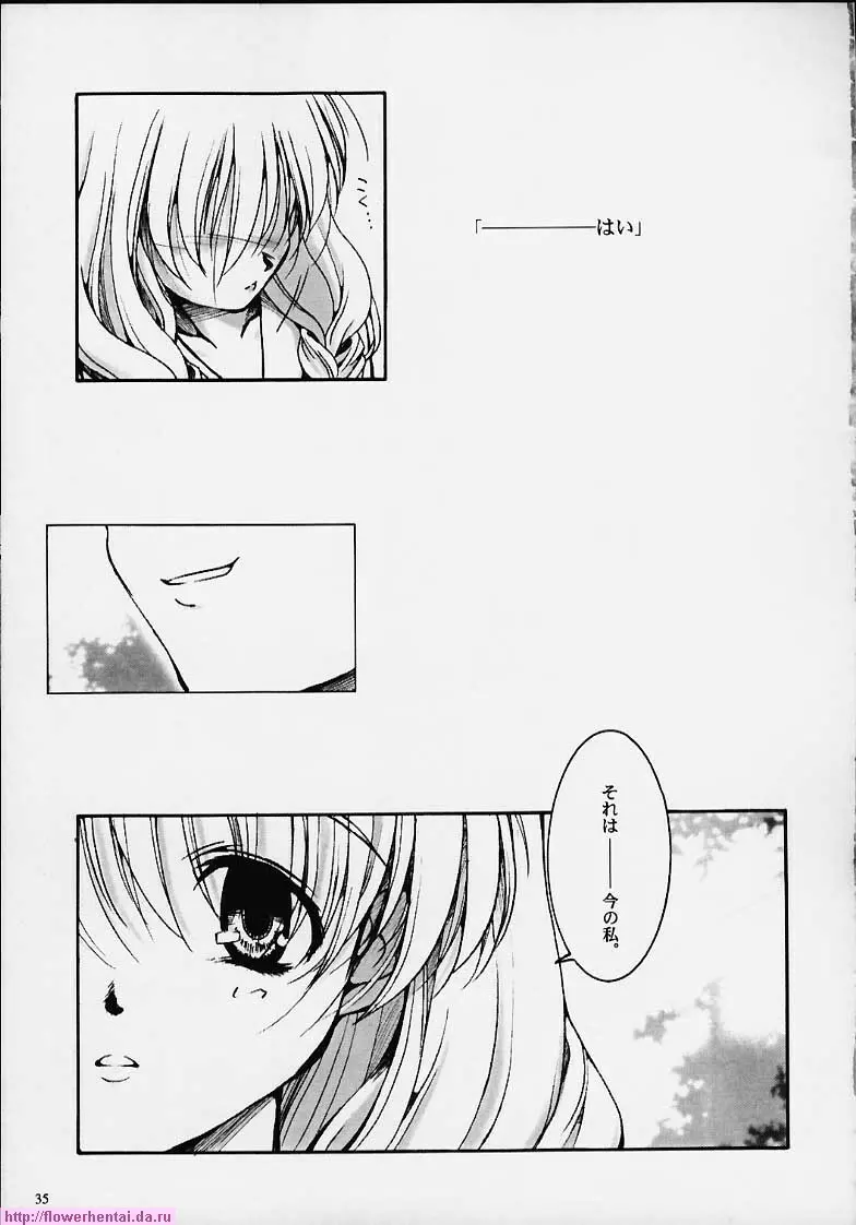 As Time Goes By SECOND Page.14