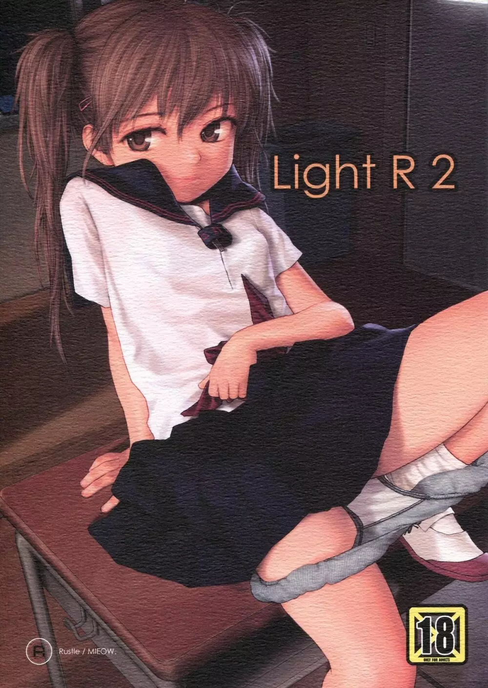Light R 2