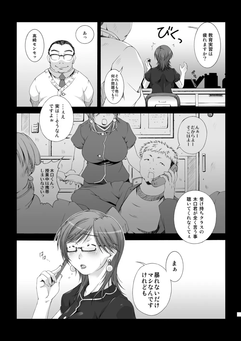 WORKS+ Page.30