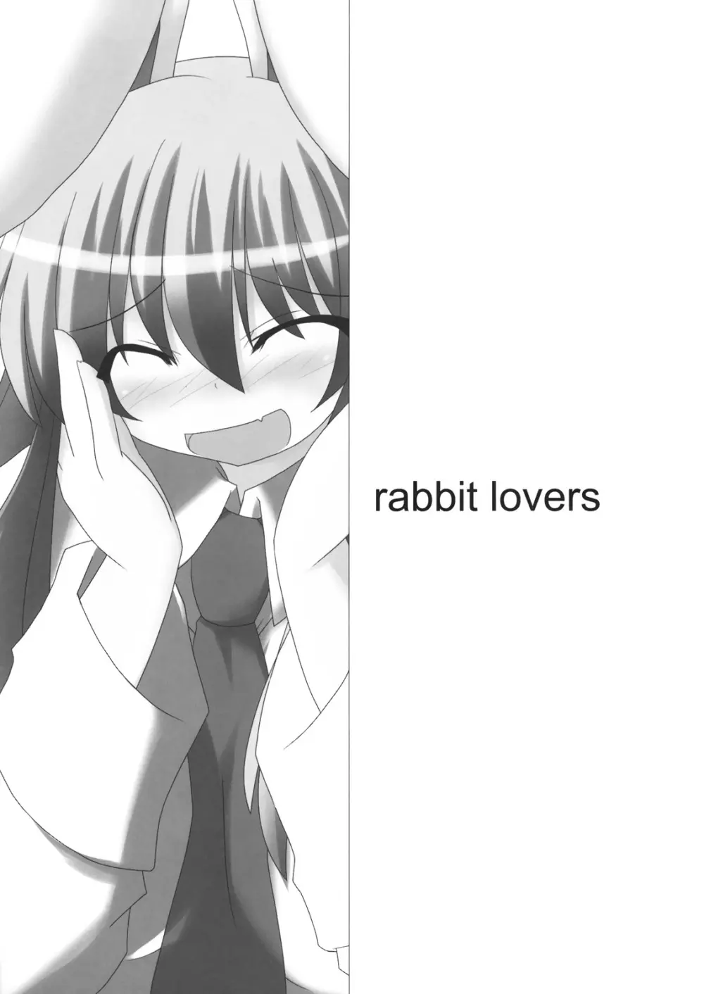 rabbit lovers Page.2