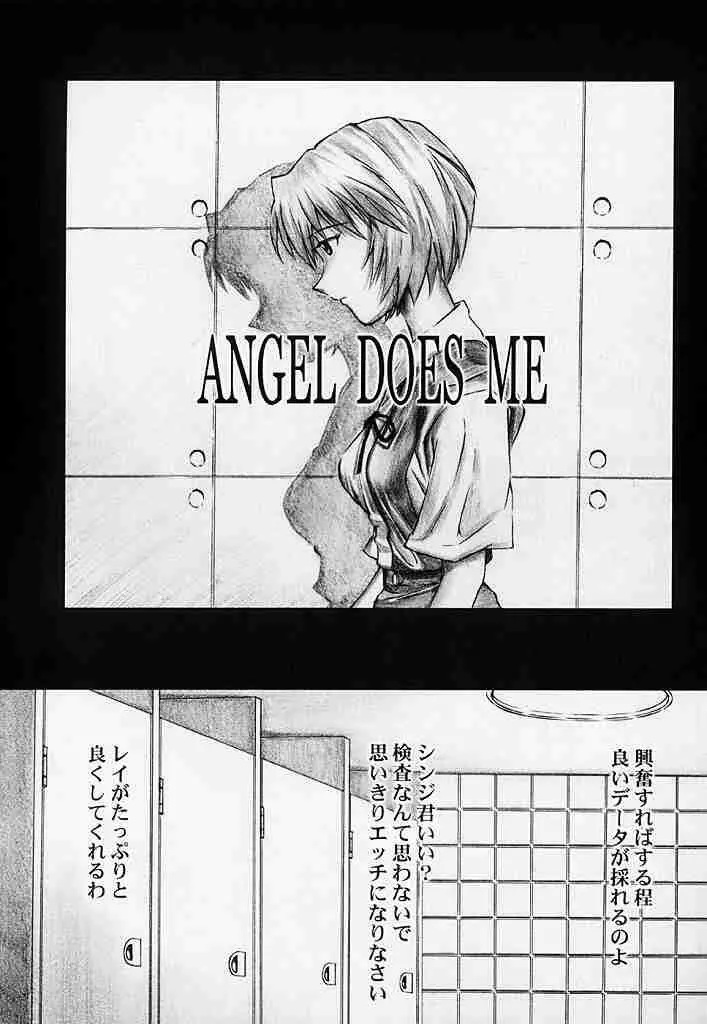 ANGEL DOES ME Page.8