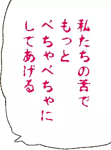 (同人誌)[サークルENZIN] 喜美嶋家での出来事4(完結)セックス結婚式編 Page.420