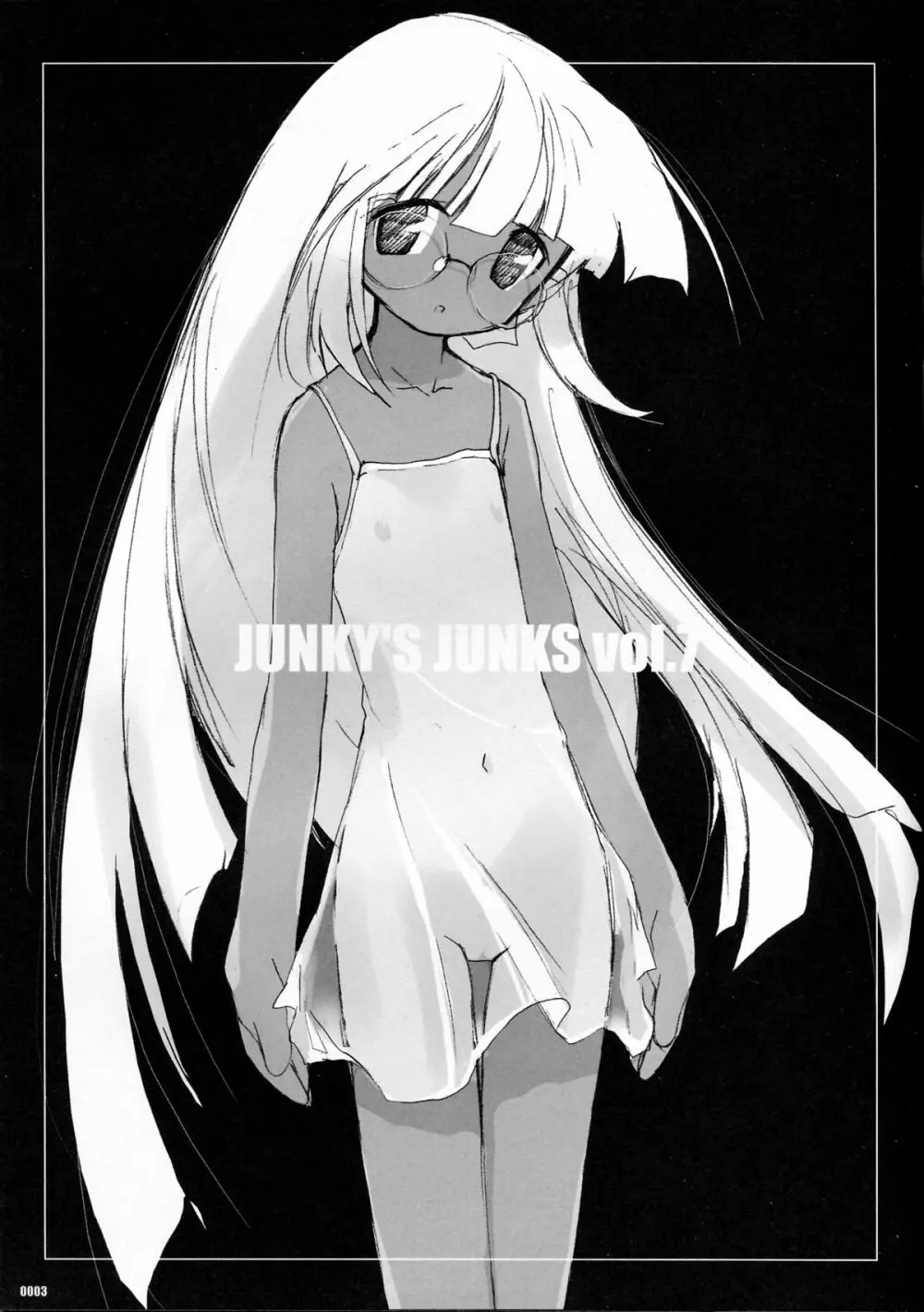 Junky's Junks vol.7 Page.2