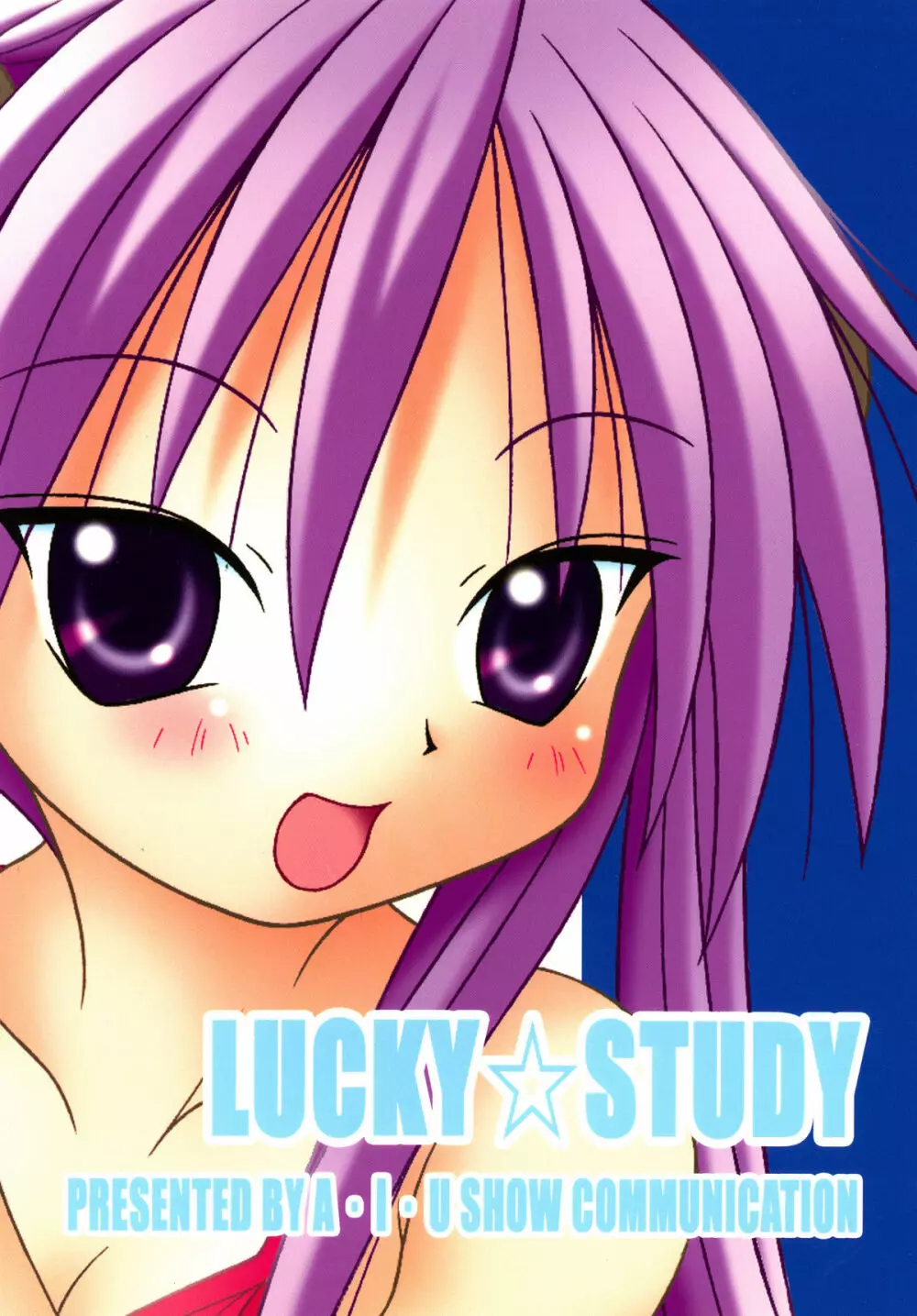 LUCKY☆STUDY Page.27