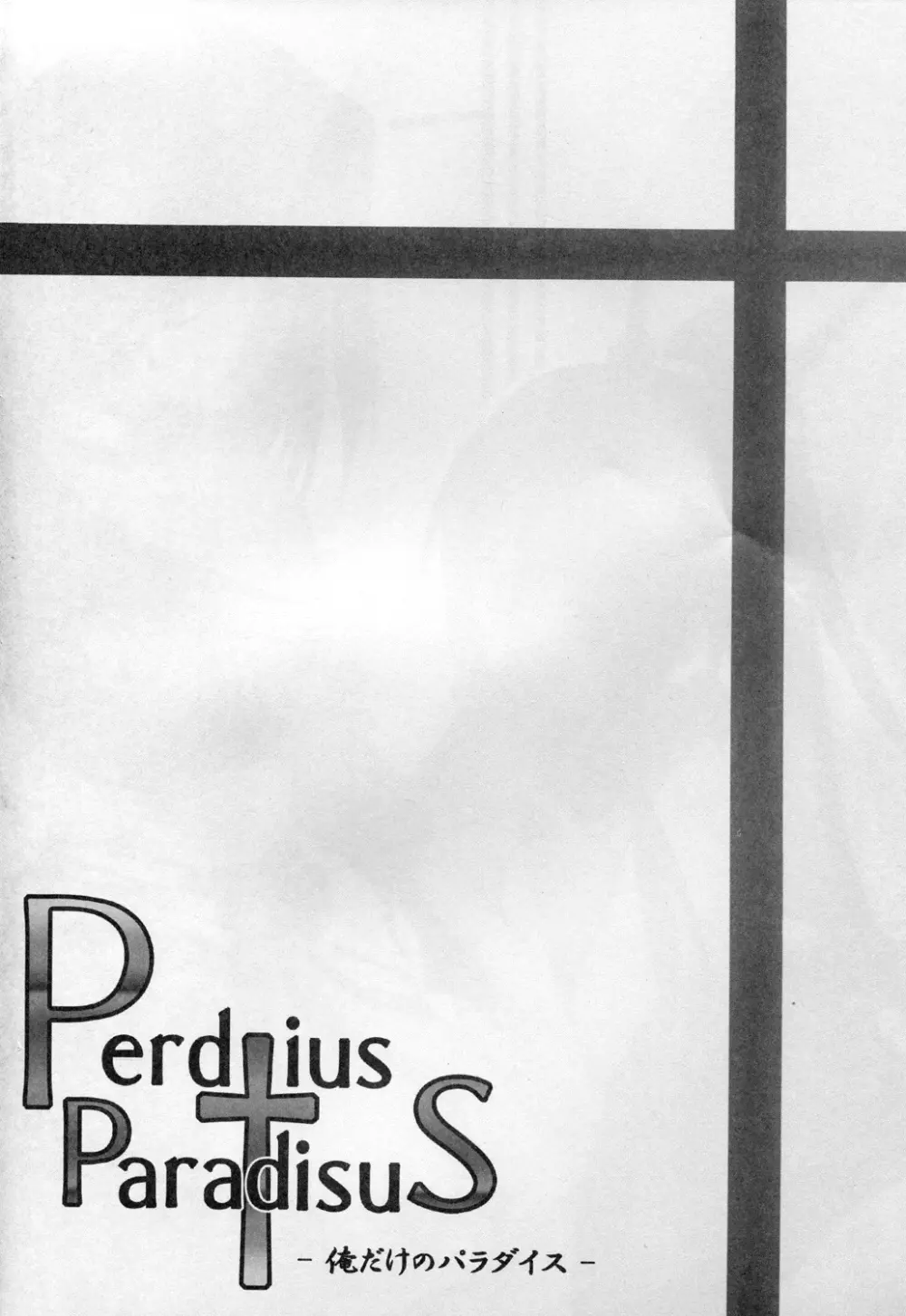 Perditus†ParadisuS Page.4