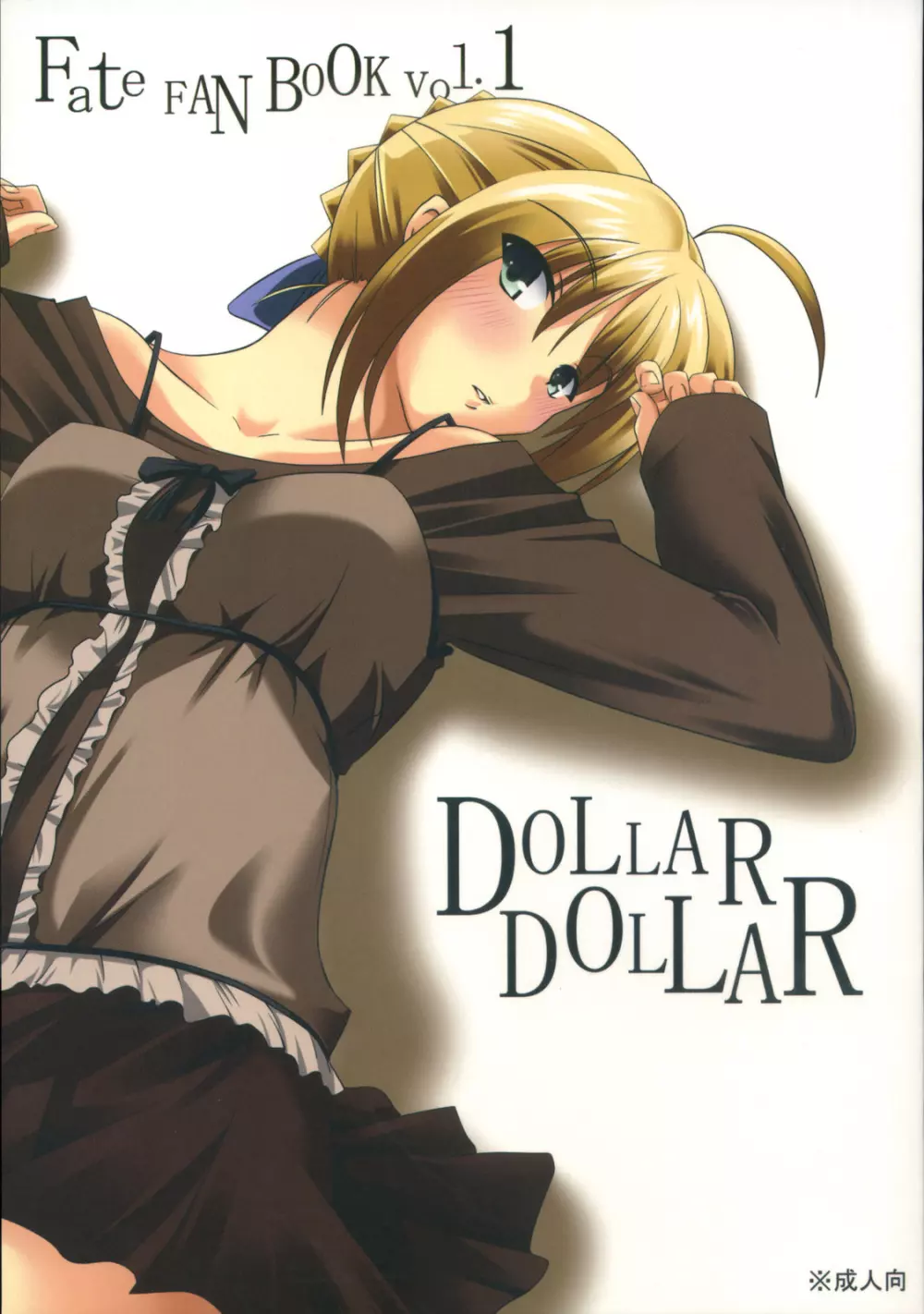 DOLLAR DOLLAR Page.1