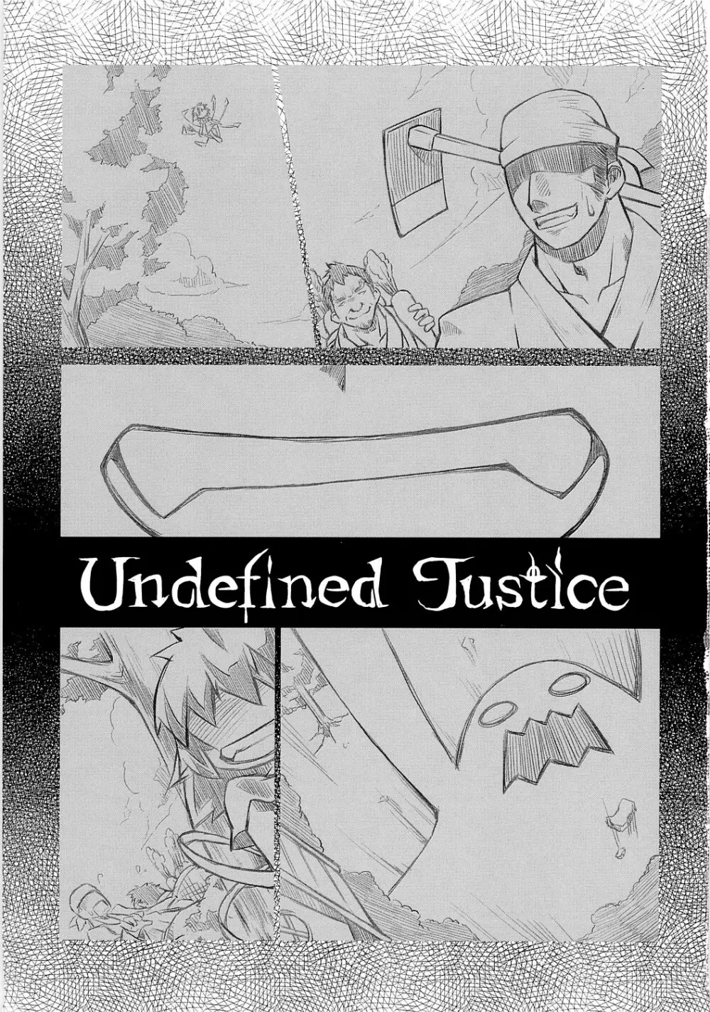 Undefined Justice Page.2