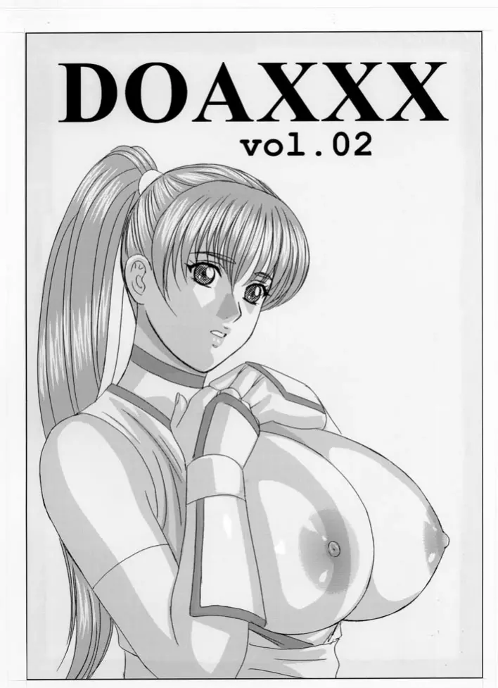 DOAXXX vol.02 Page.2