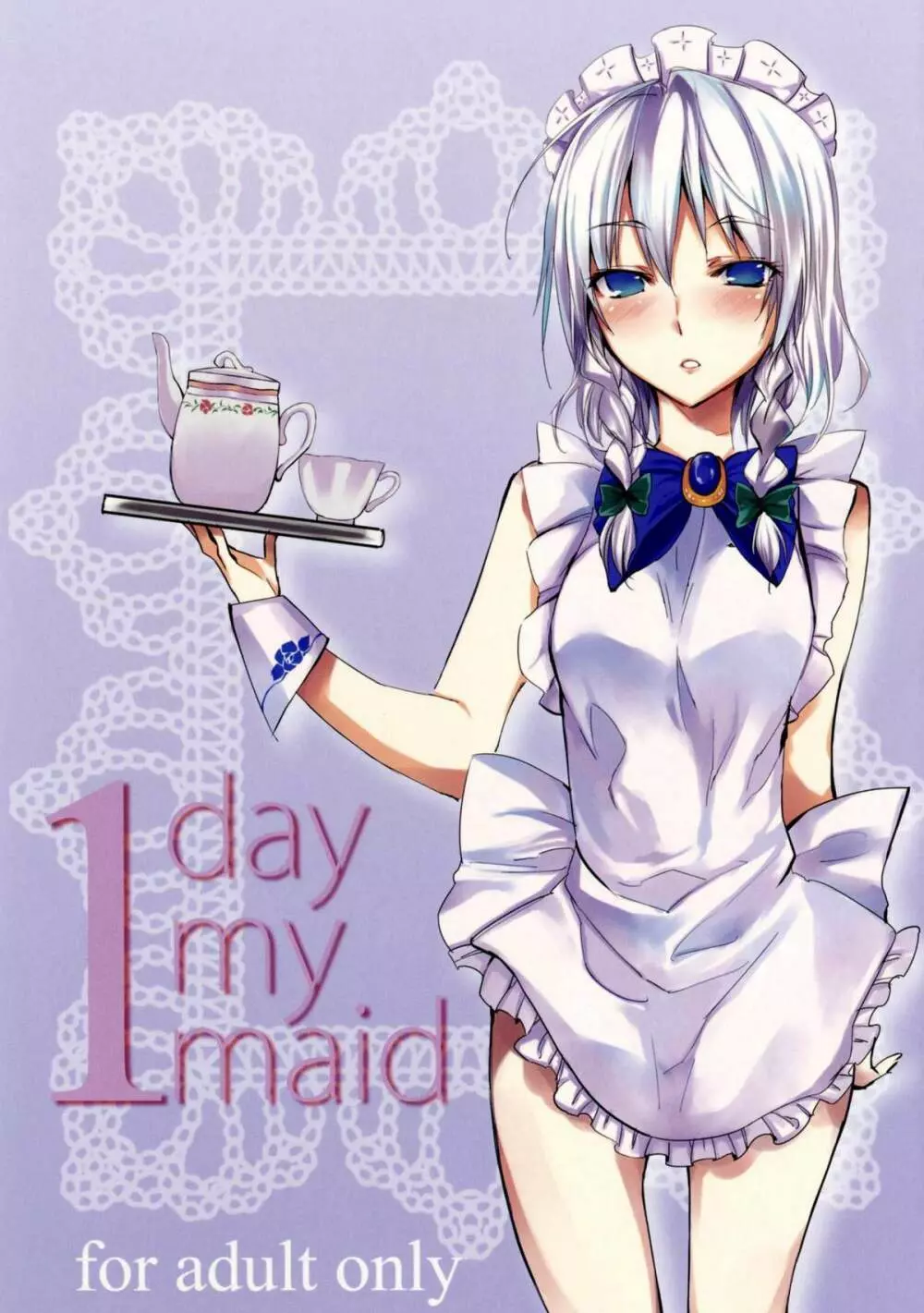 1 day my maid Page.1