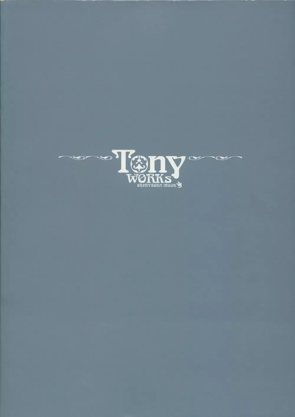 Tony WORKS 御魂～忍～／ARCANA～光と闇のエクスタシス～二作品原画集 Page.7