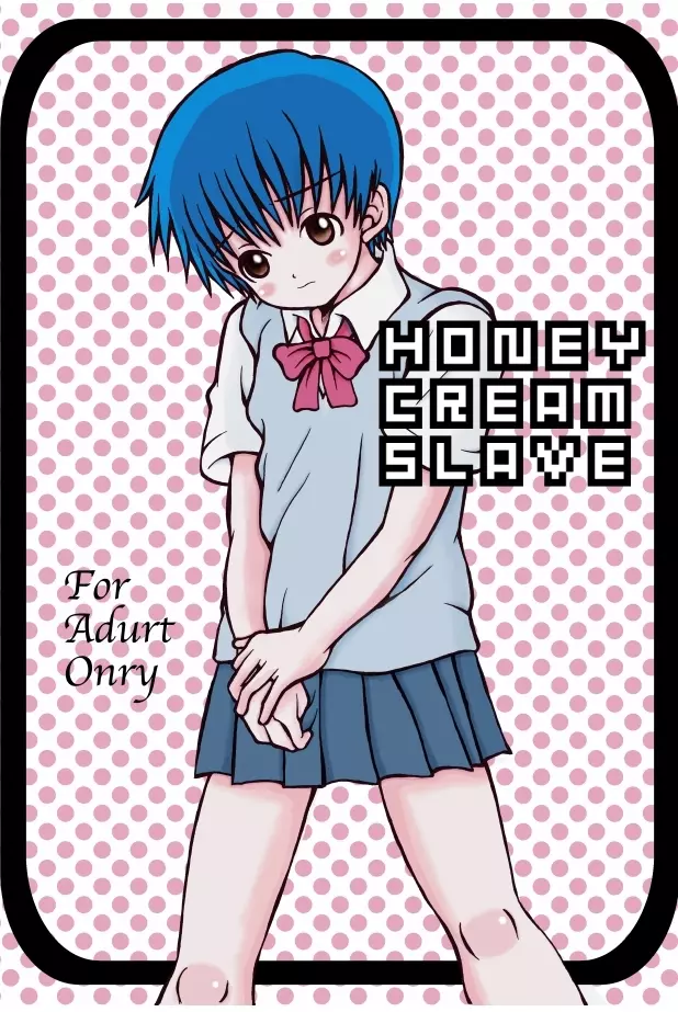 Honey Cream Slave Page.1