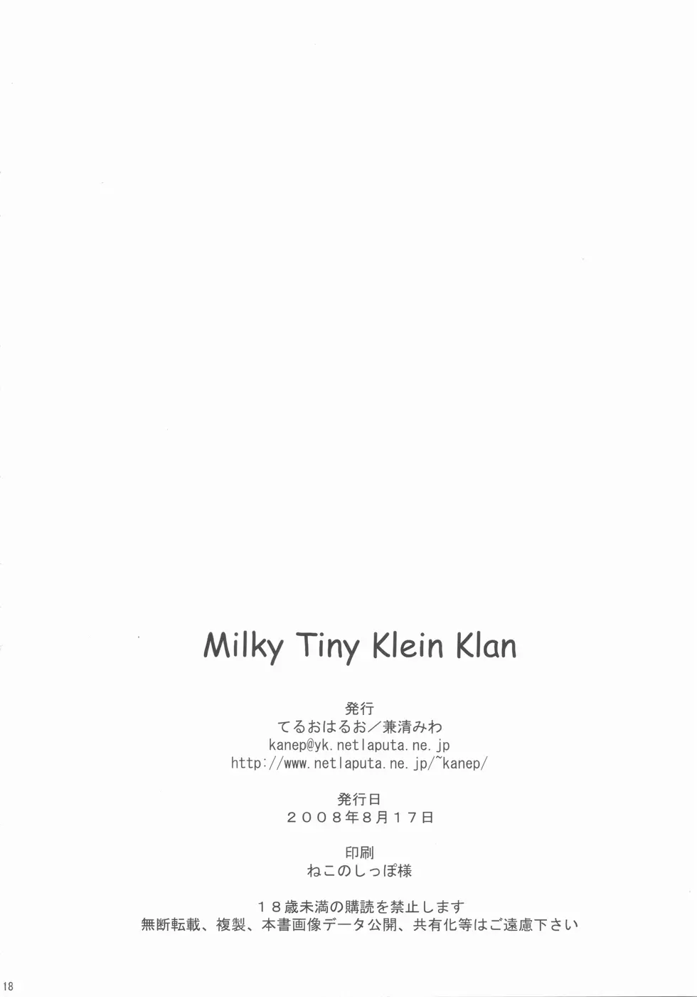 Milky Tiny KLEIN KLAN Page.20