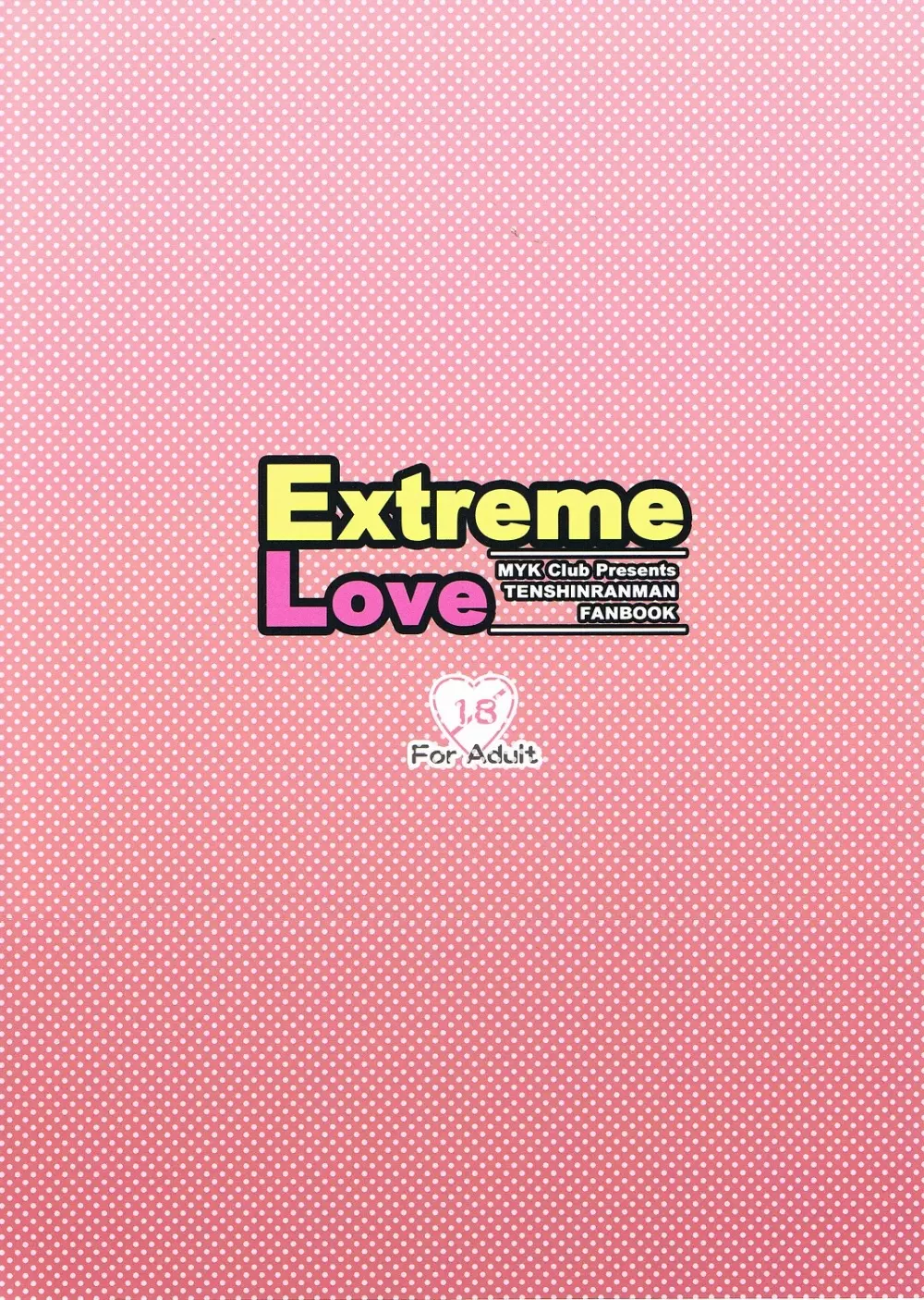 Extreme Love Page.24