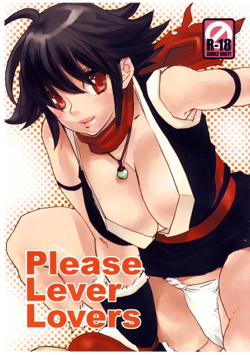 Please Lever Lover