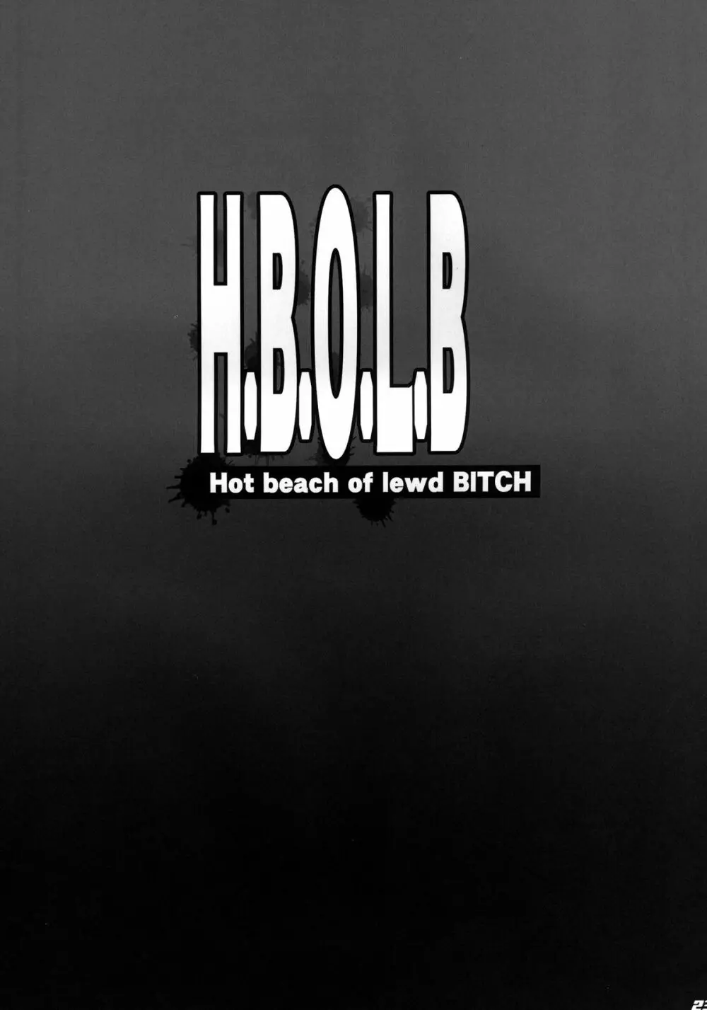 H.B.O.L.B Hot beach of lewd BITCH Page.23