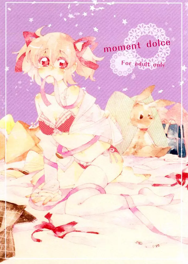 moment dolce Page.1