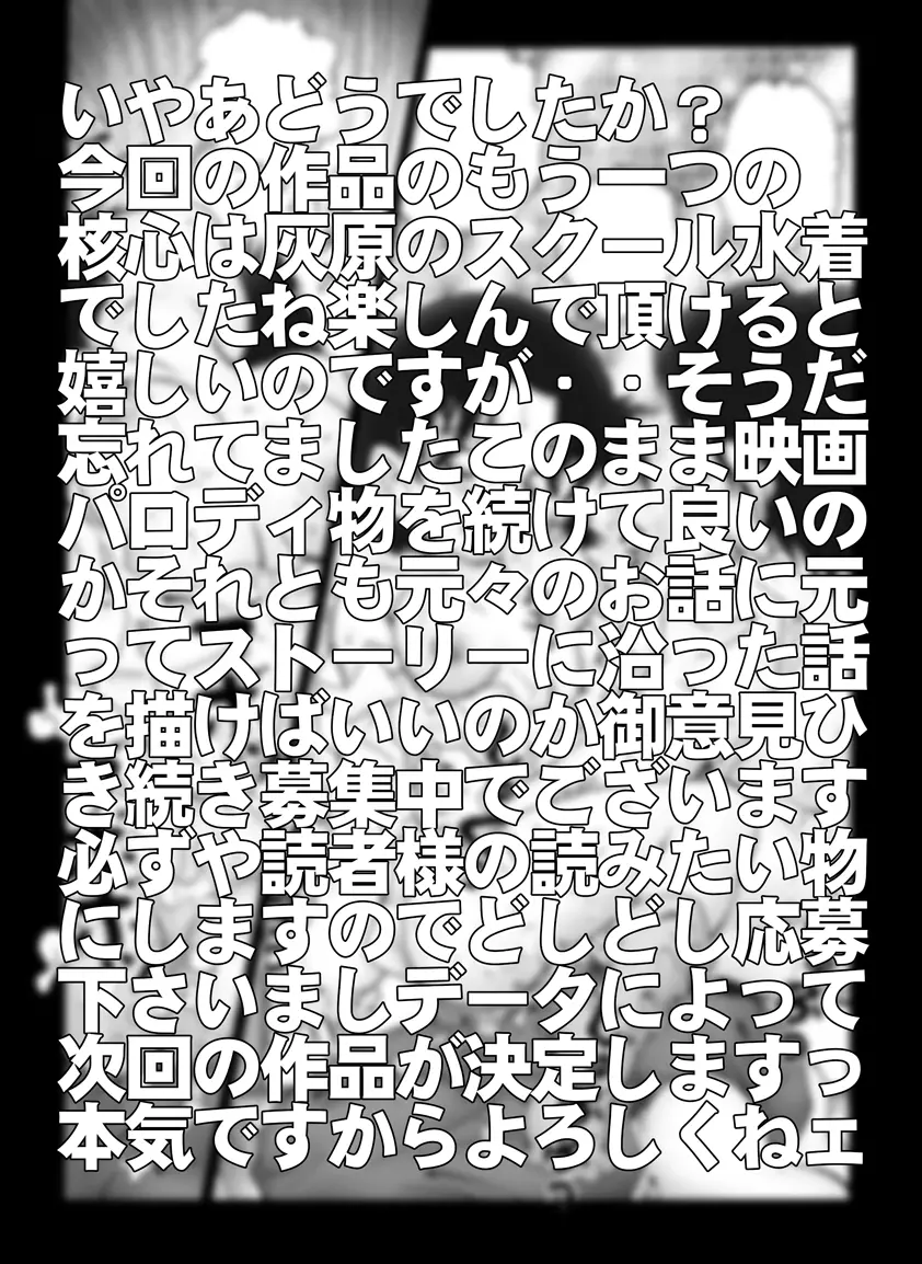 [未来屋 (あさりしめじ)] 迷探偵コナン-File 9-ジョーズクライムの謎 (名探偵コナン) Page.20