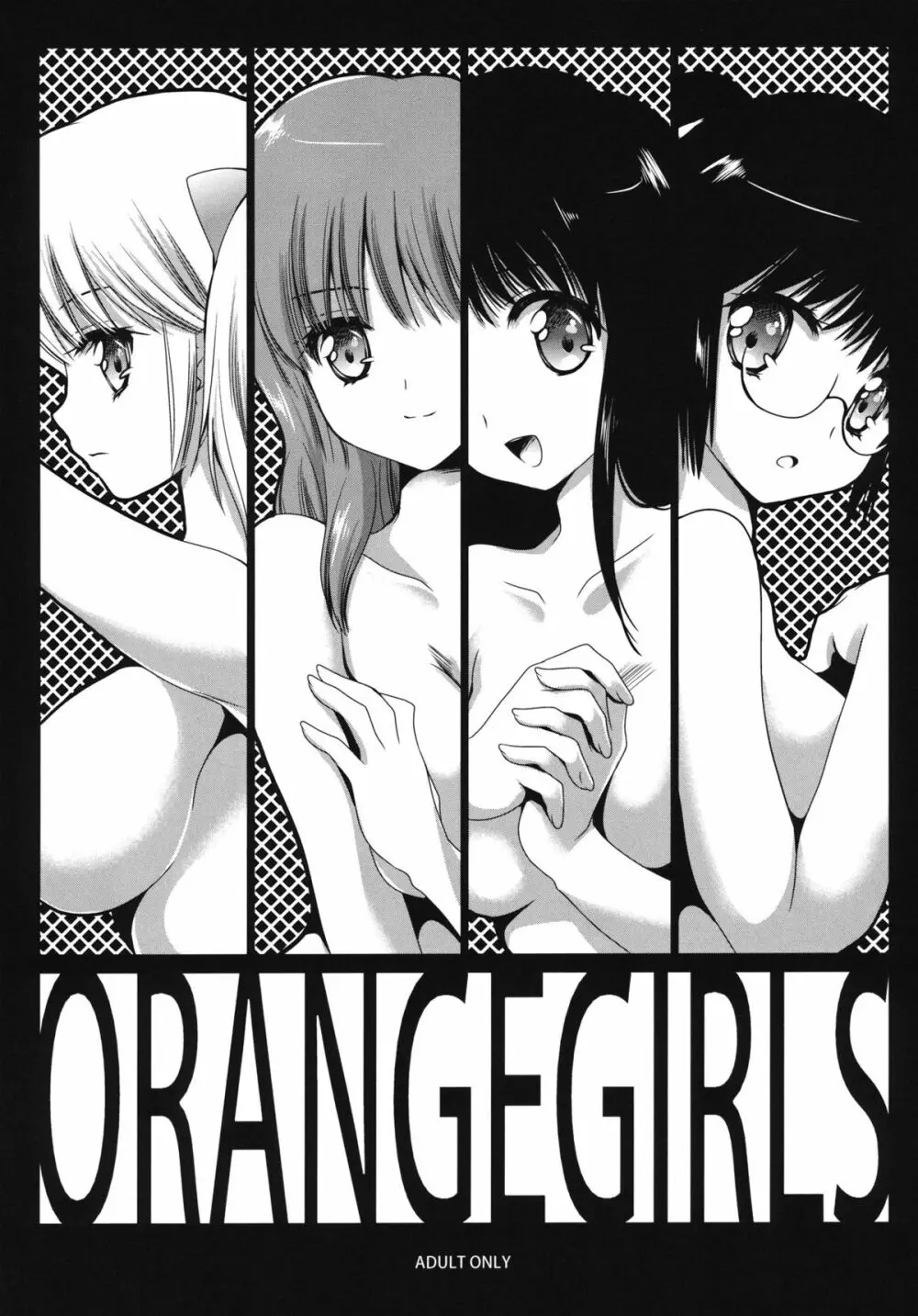 OrangeGirls Page.1