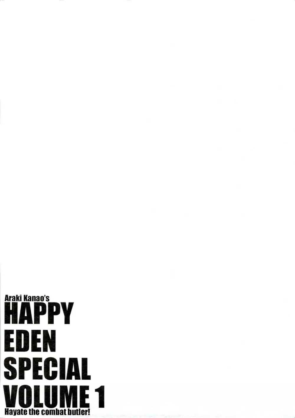 HAPPY EDEN 総集編1 Page.104