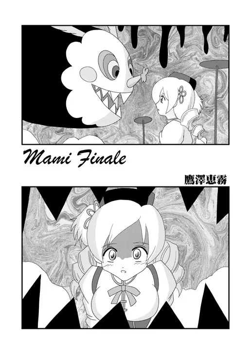 Mami Finale Page.2