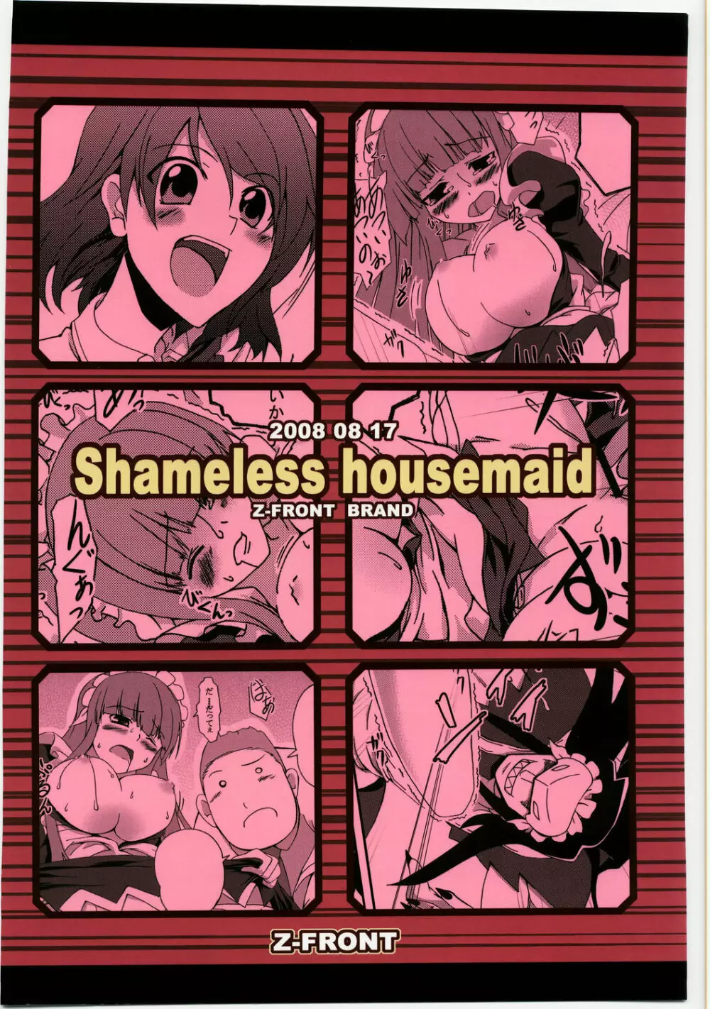 Shameless Housemaid Page.26