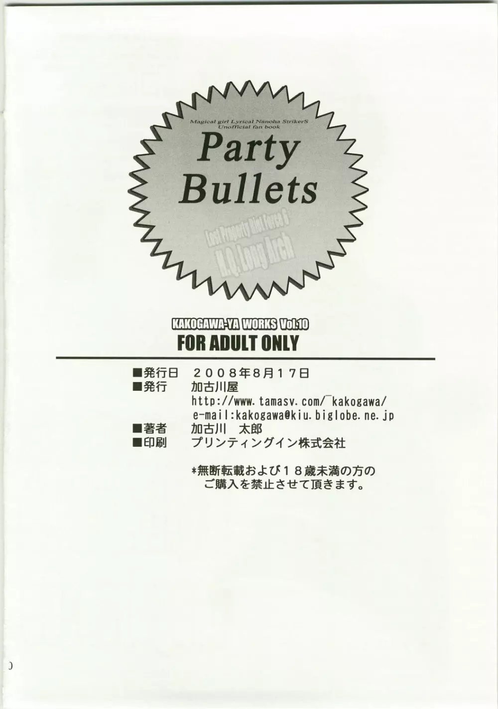 Party Bullets Page.20