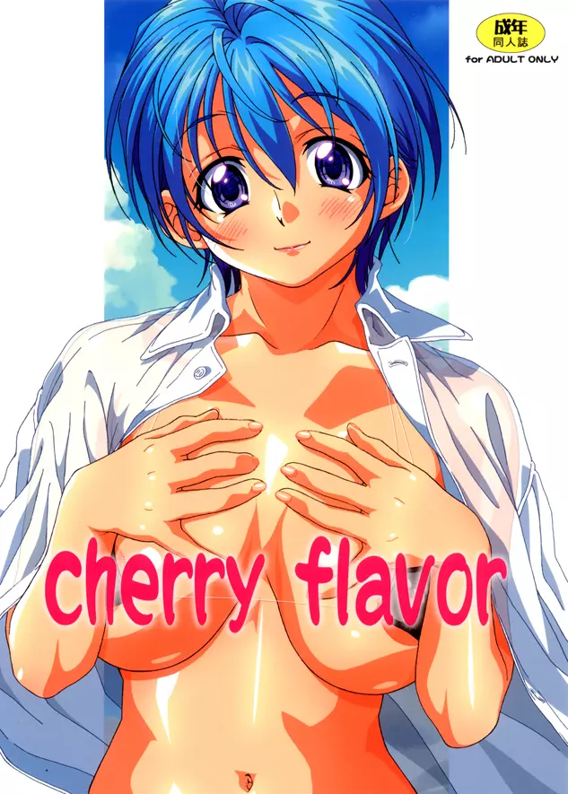 cherry flavor Page.1