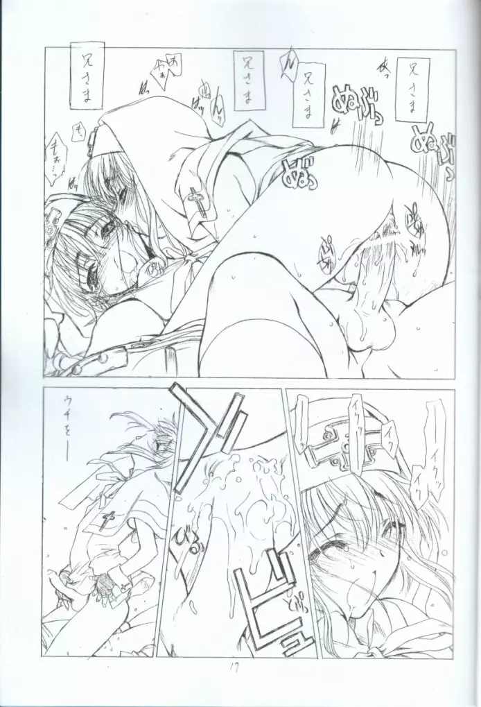 XY Page.15