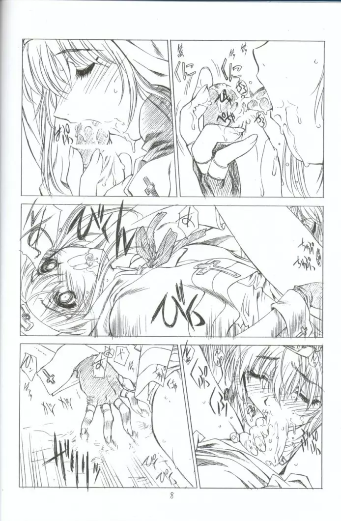 XY Page.6