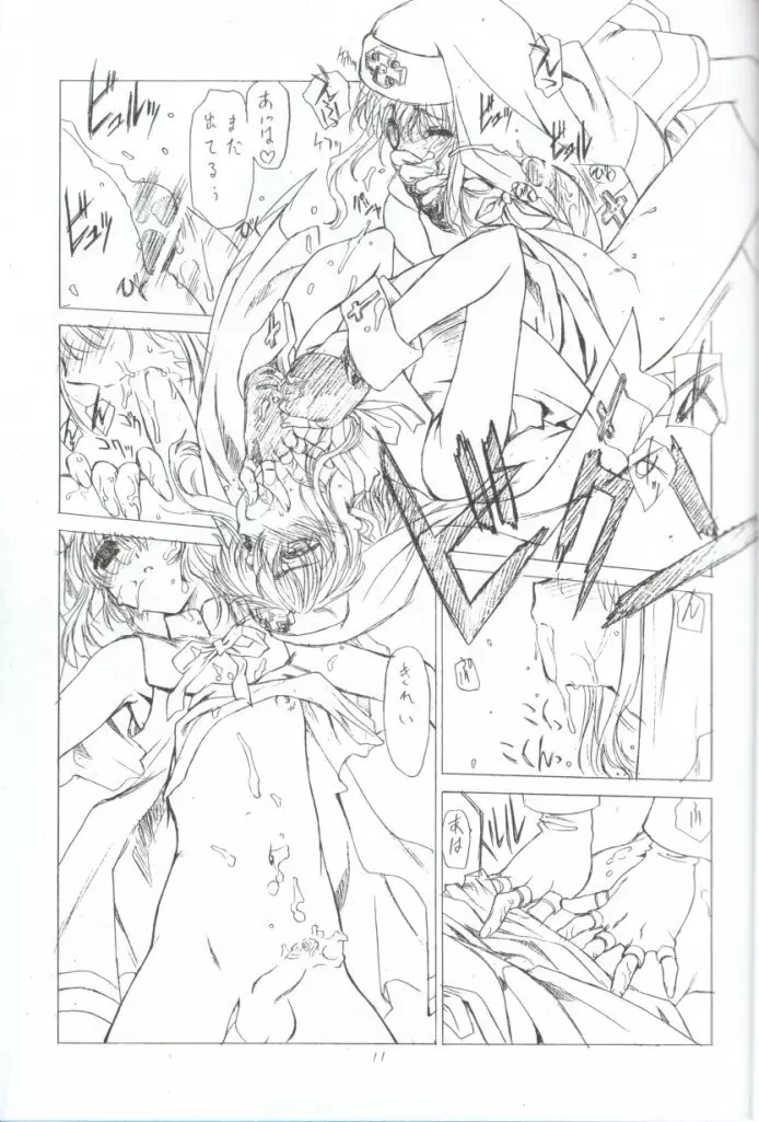 XY Page.9