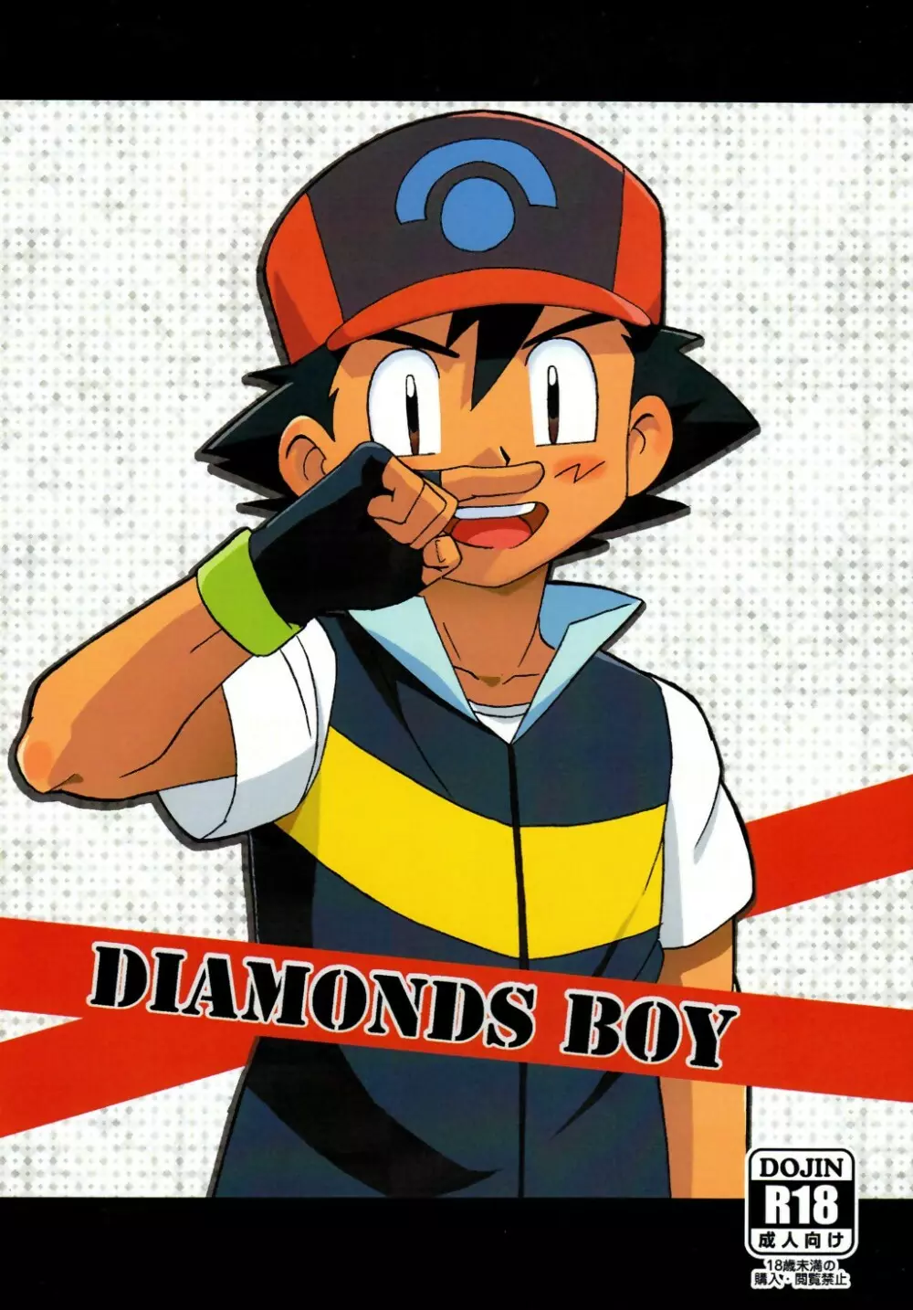 DIAMONDS BOY Page.1
