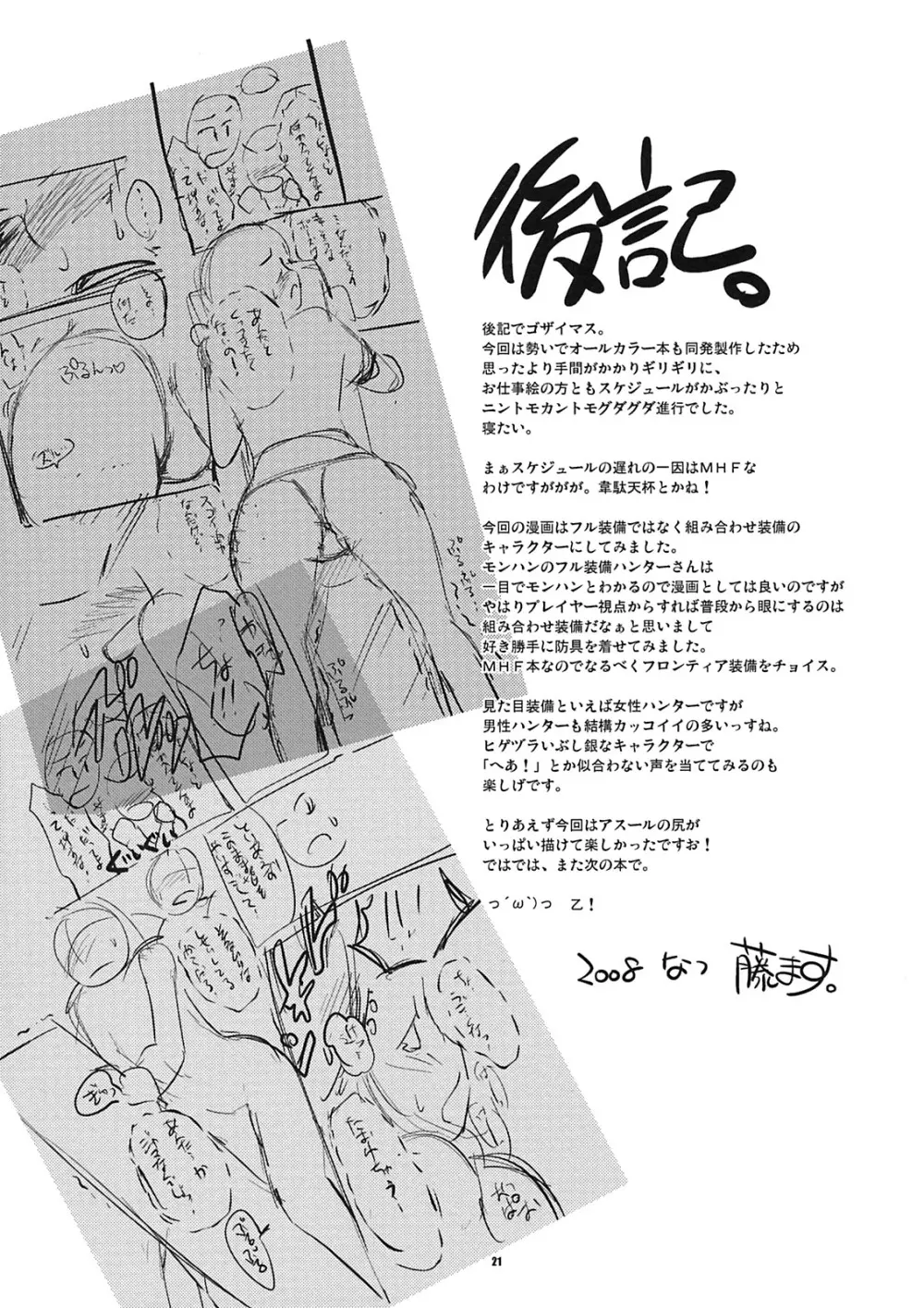 JUDGMENT Page.20
