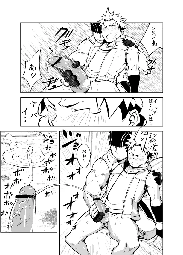 SS:2 Page.8