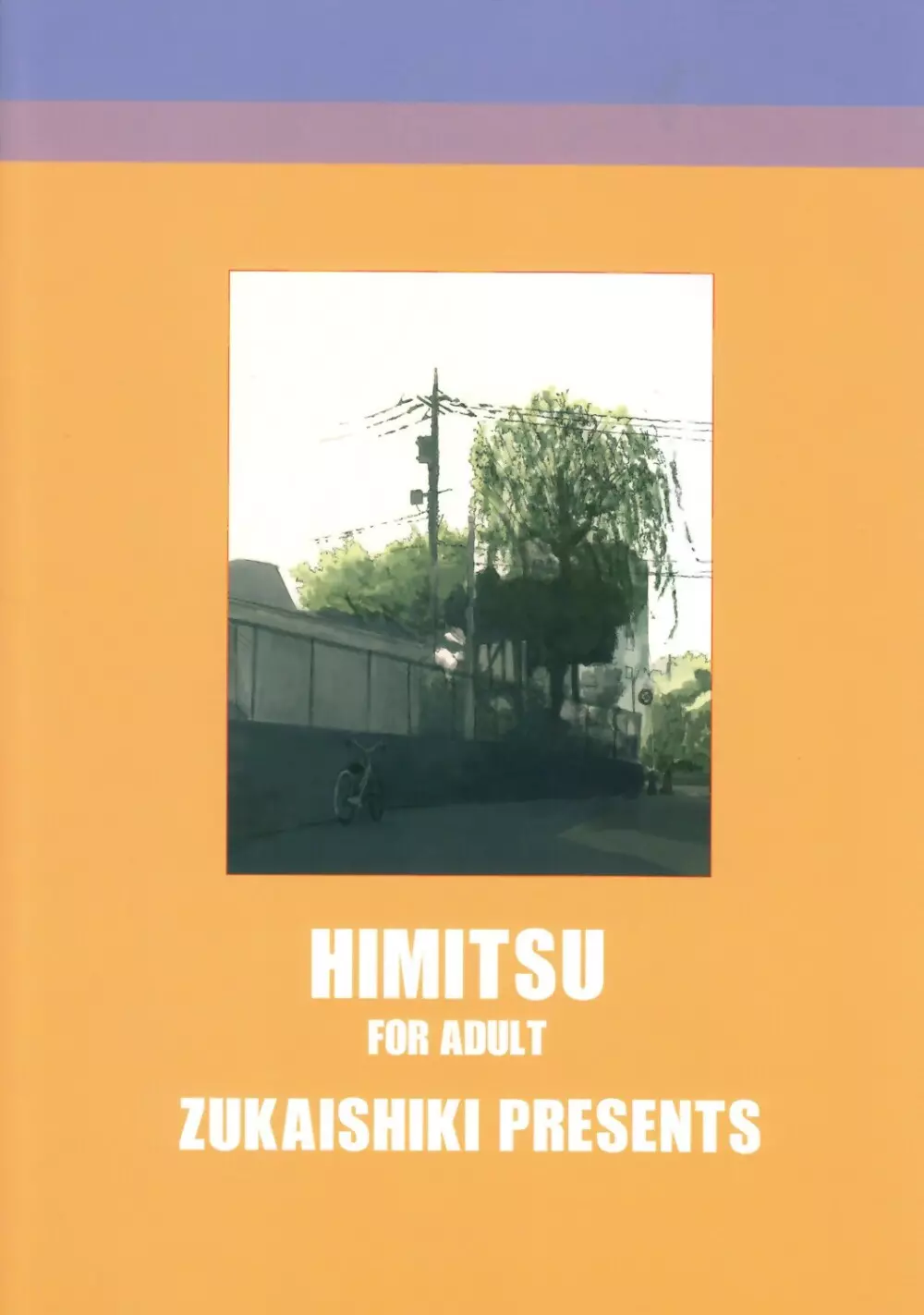Himitsu Page.2