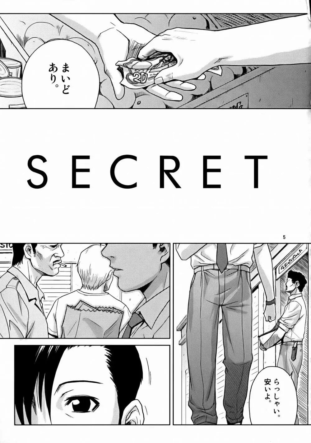 SECRET Page.4