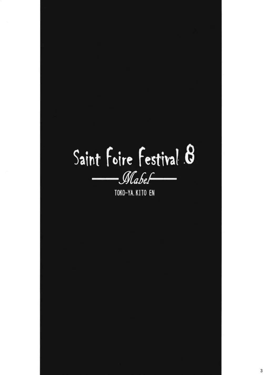 Saint Foire Festival 8 Mabel +ペーパー Page.2