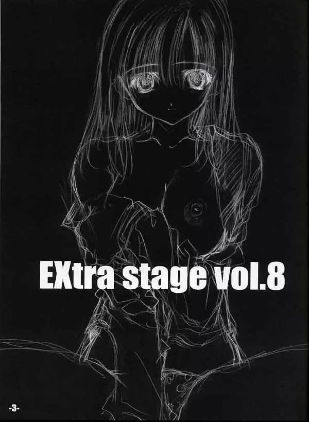 (C63) EXtage (水上広樹)] EXtra stage vol.8 (いちご100%) Page.2