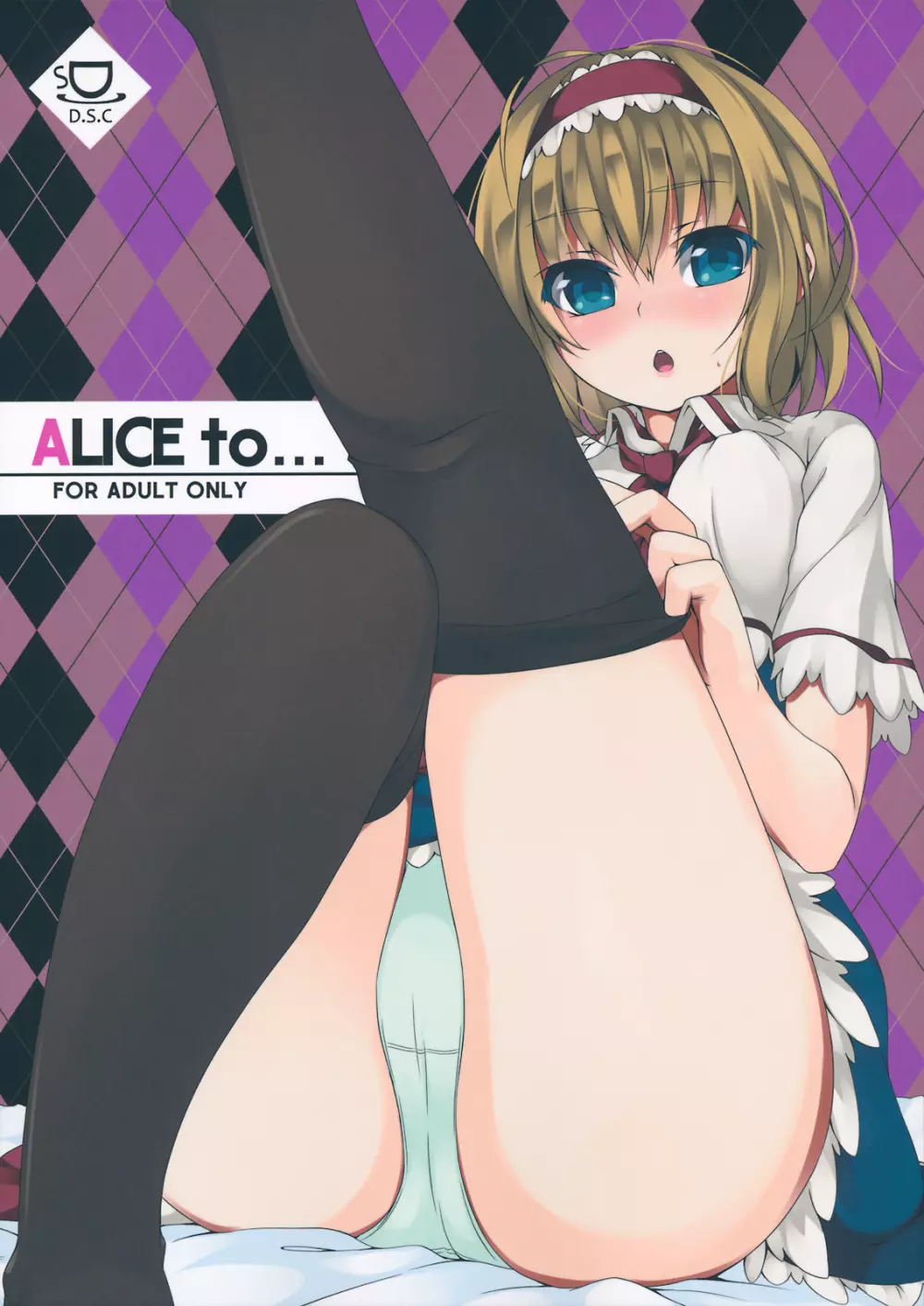 ALICE to... Page.1