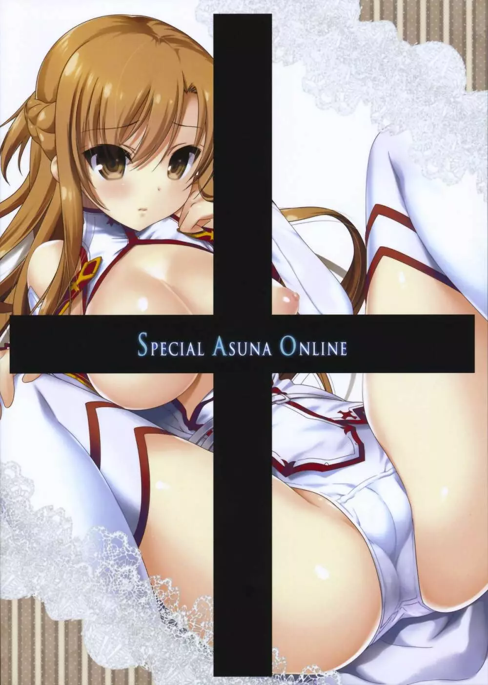 SPECIAL ASUNA ONLINE Page.2