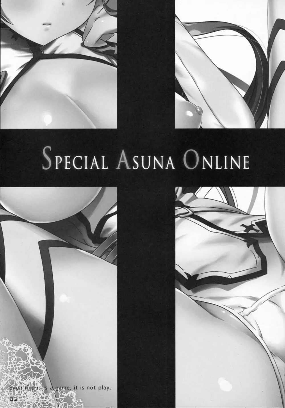 SPECIAL ASUNA ONLINE Page.3