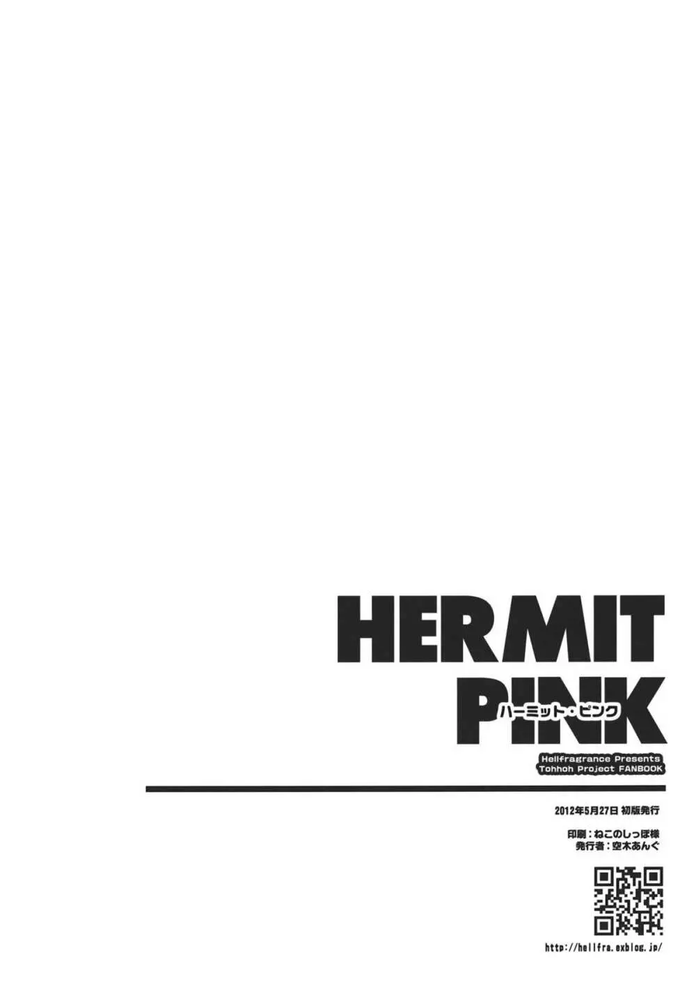 Hermit Pink Page.18