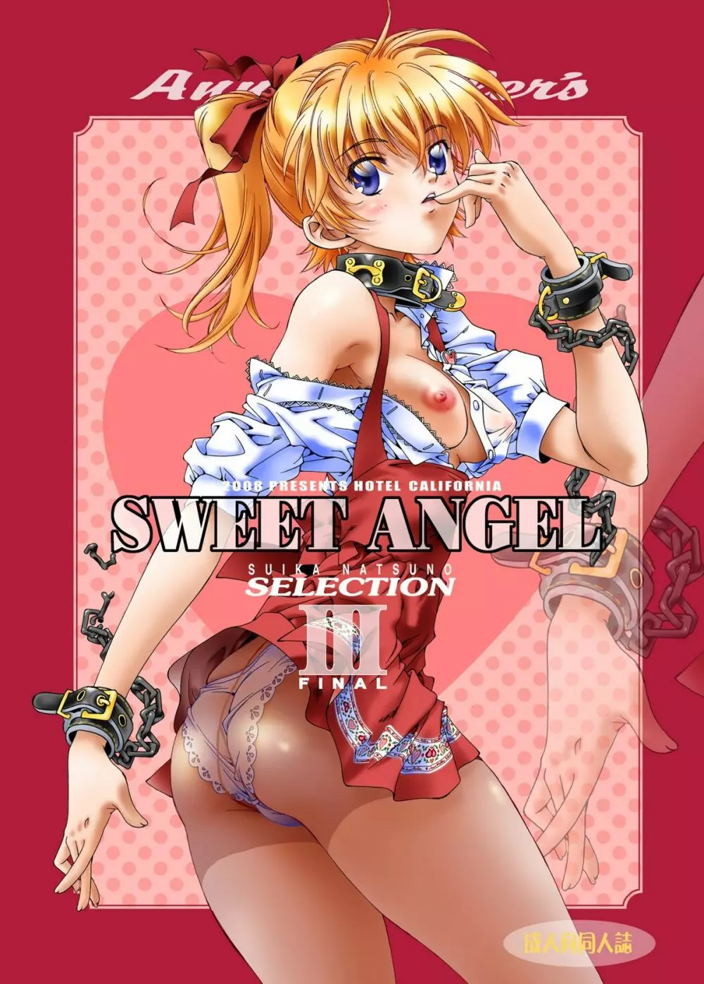 SWEET ANGEL SELECTION 3DL Page.1