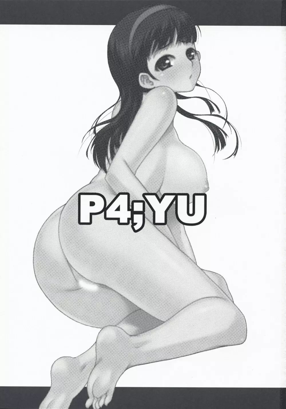 P4;YU Page.2