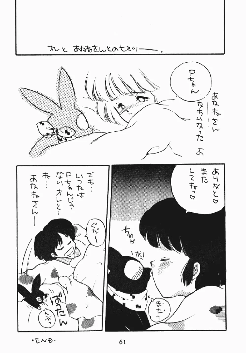 X-Tra Page.10