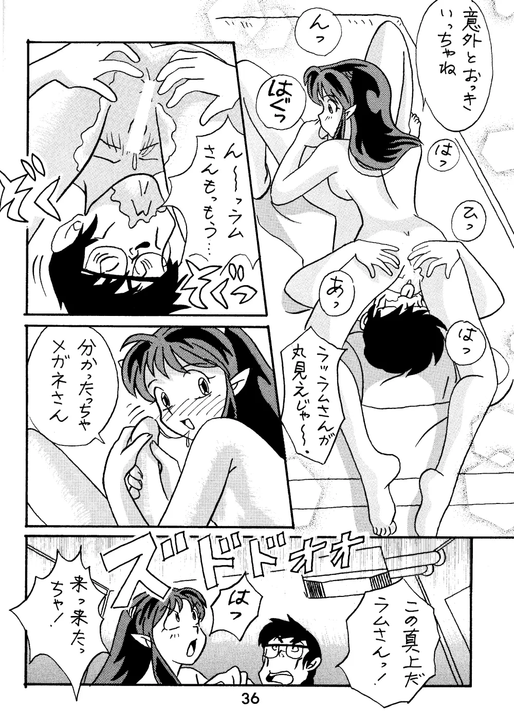 IMPRESSION 2 Page.35