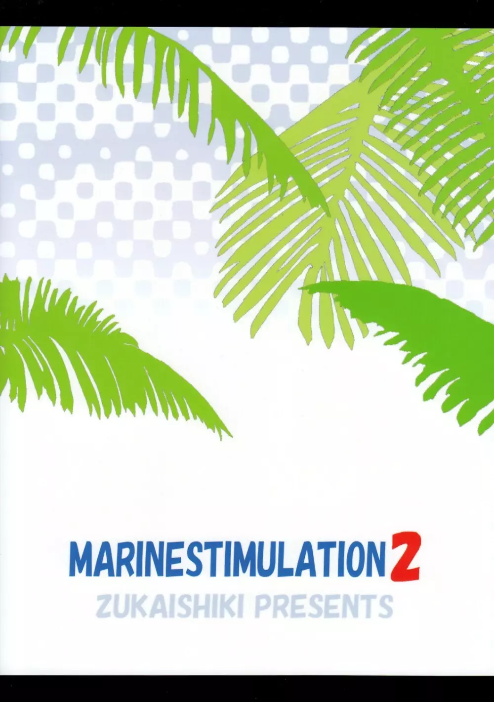 Marine Stimulation 2 Page.2